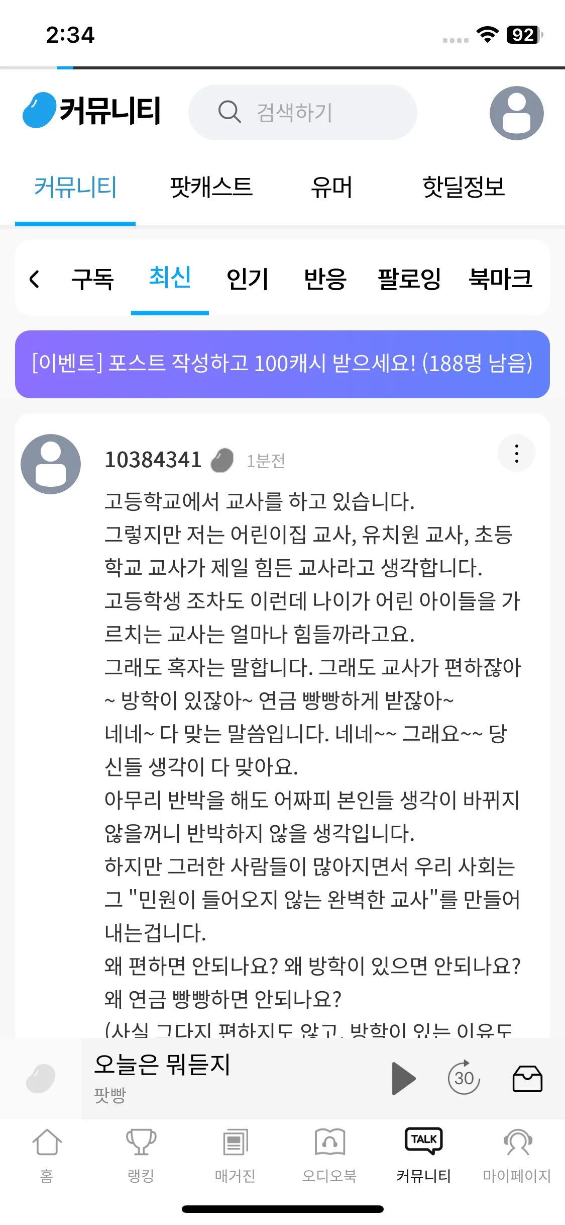Test Image 1